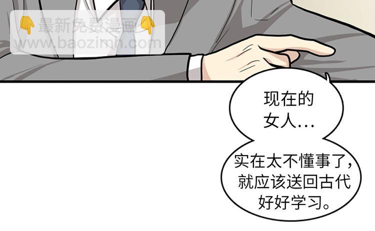 第1+2话 噩梦开始！63