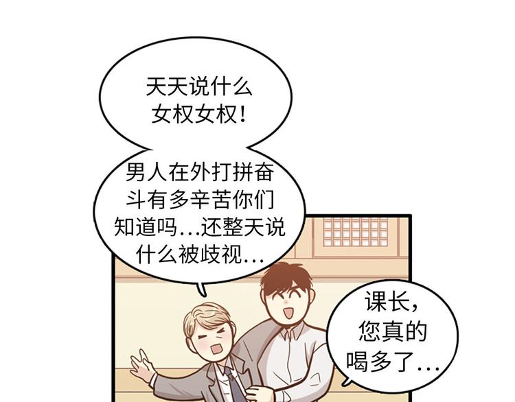 第1+2话 噩梦开始！64