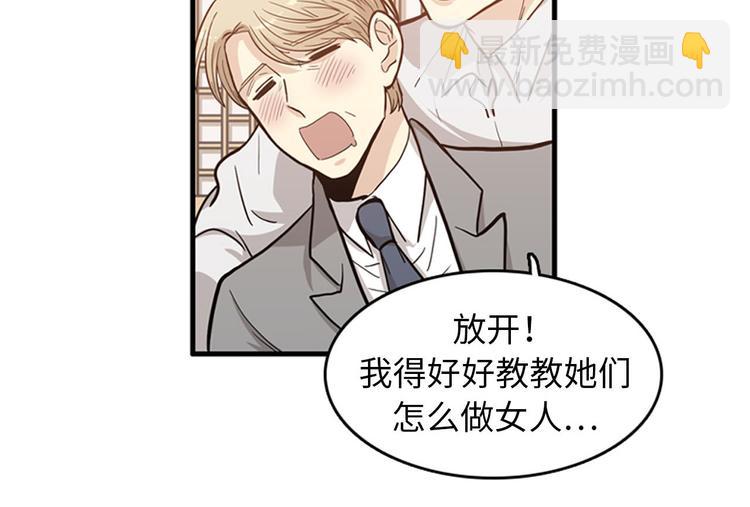 第1+2话 噩梦开始！67