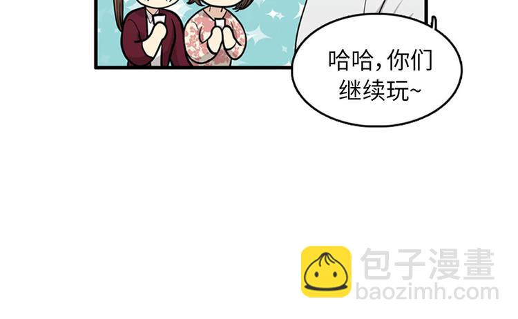 第1+2话 噩梦开始！69