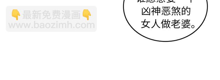 第1+2话 噩梦开始！7
