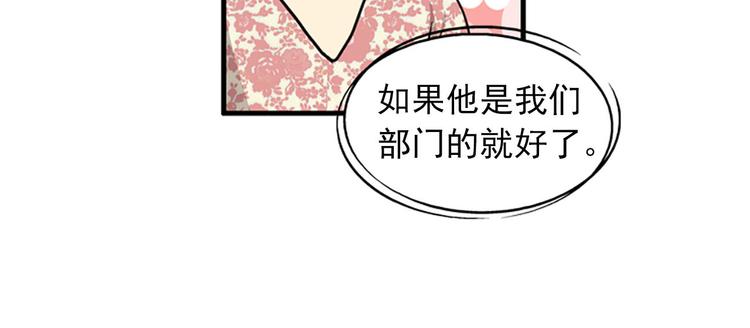 第1+2话 噩梦开始！71
