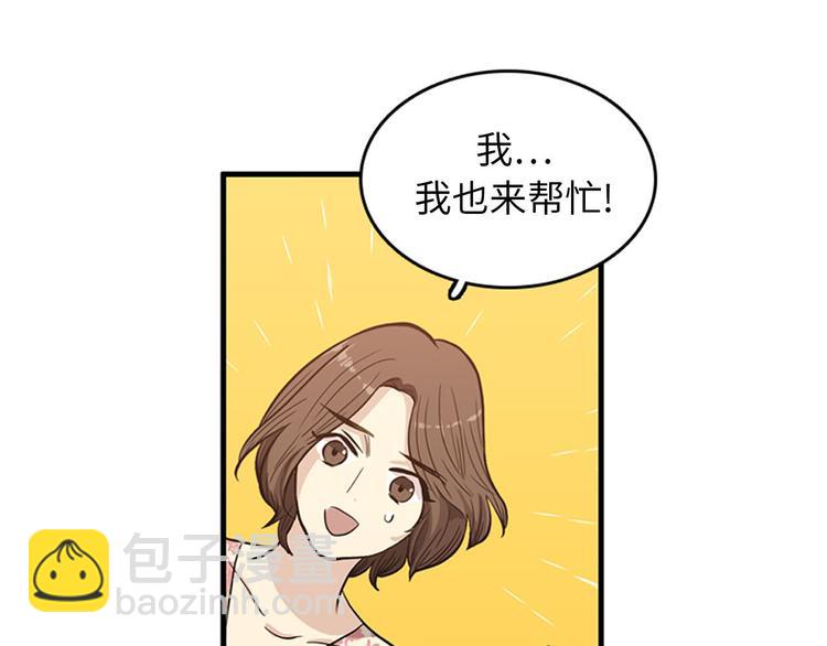 第1+2话 噩梦开始！74