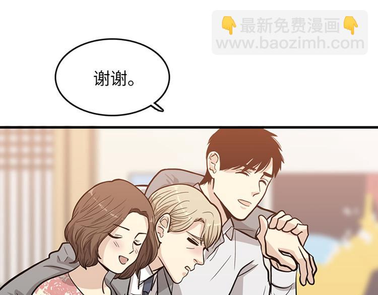 第1+2话 噩梦开始！76
