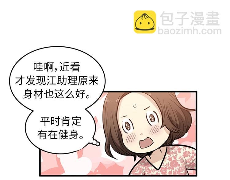 第1+2话 噩梦开始！79