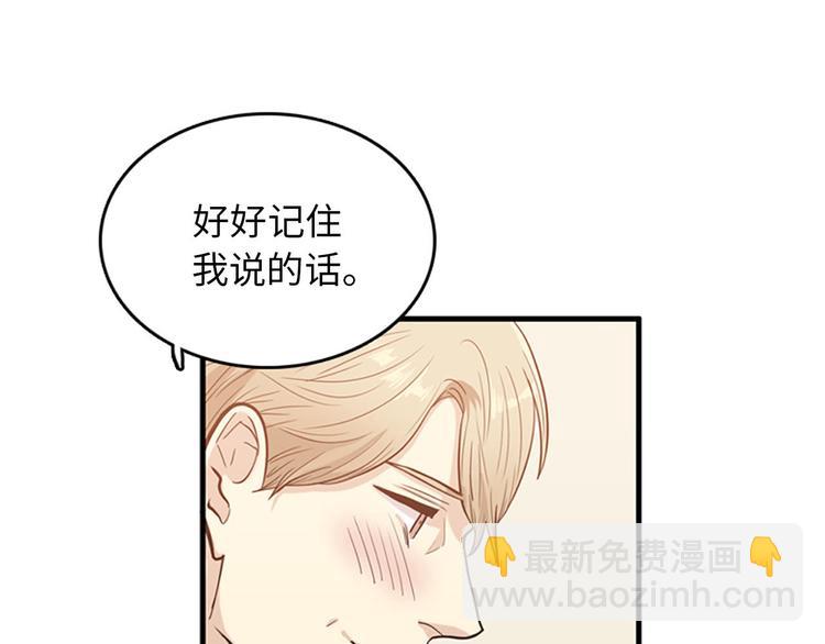 第1+2话 噩梦开始！8