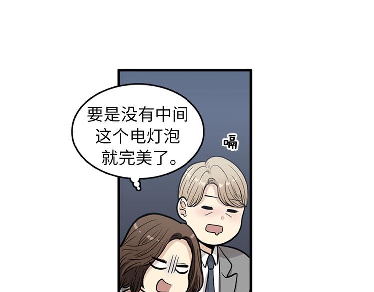 第1+2话 噩梦开始！81