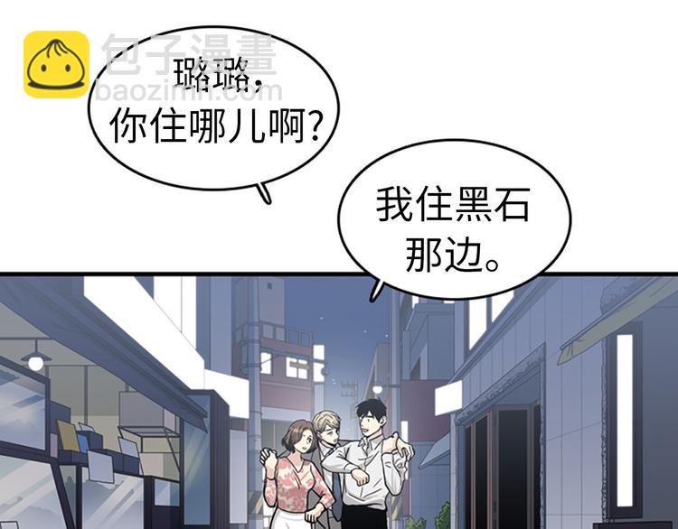 第1+2话 噩梦开始！83