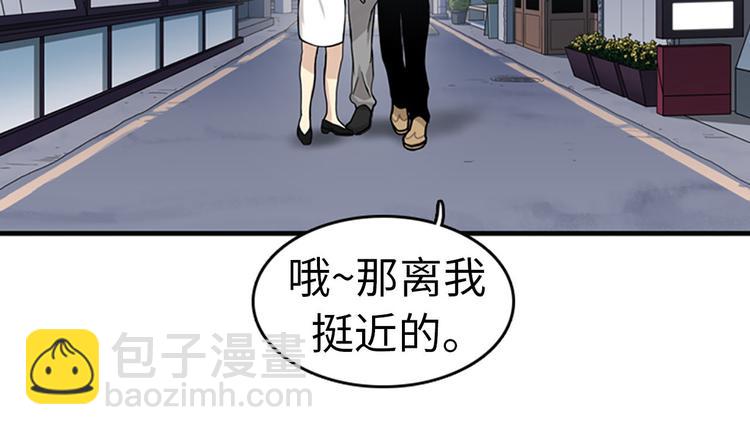 第1+2话 噩梦开始！84