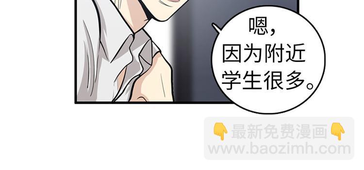 第1+2话 噩梦开始！86