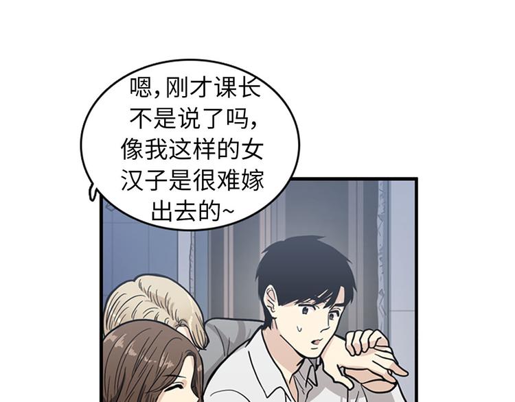 第1+2话 噩梦开始！89