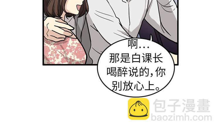 第1+2话 噩梦开始！90