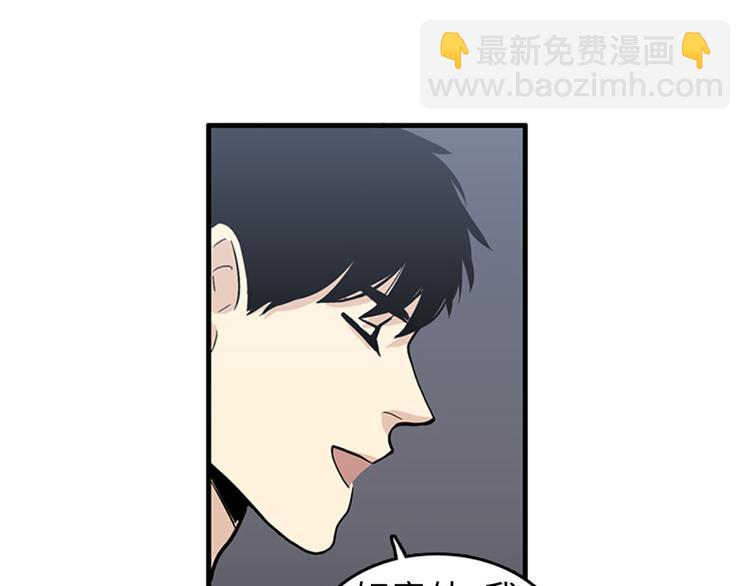 第1+2话 噩梦开始！91