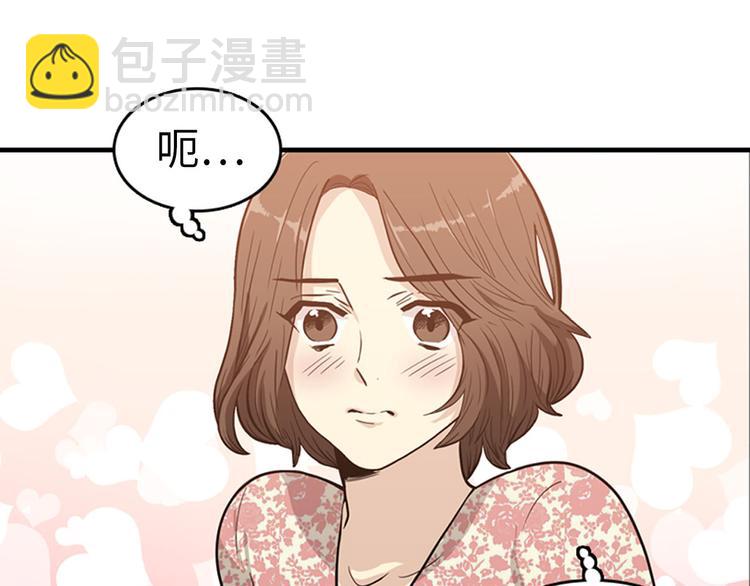 第1+2话 噩梦开始！93