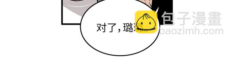 第1+2话 噩梦开始！96