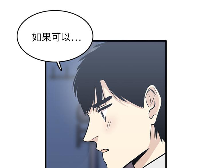 第1+2话 噩梦开始！97
