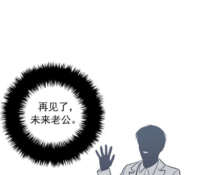 第3话 14号终于过去了0