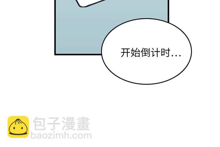 第3话 14号终于过去了109