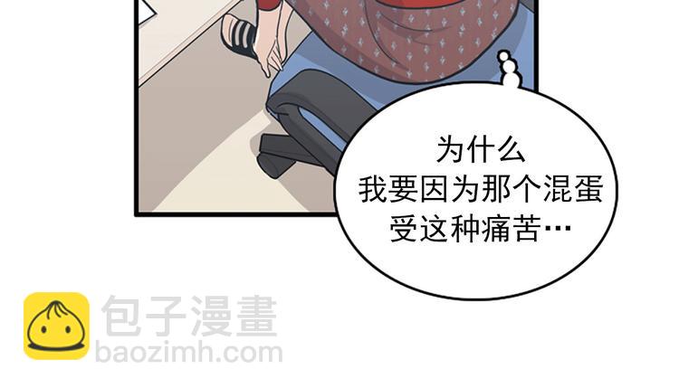 第3话 14号终于过去了11