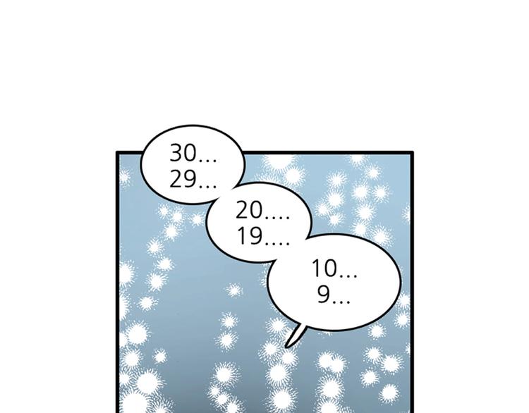 第3话 14号终于过去了110