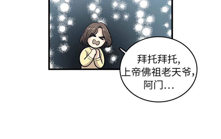 第3话 14号终于过去了111
