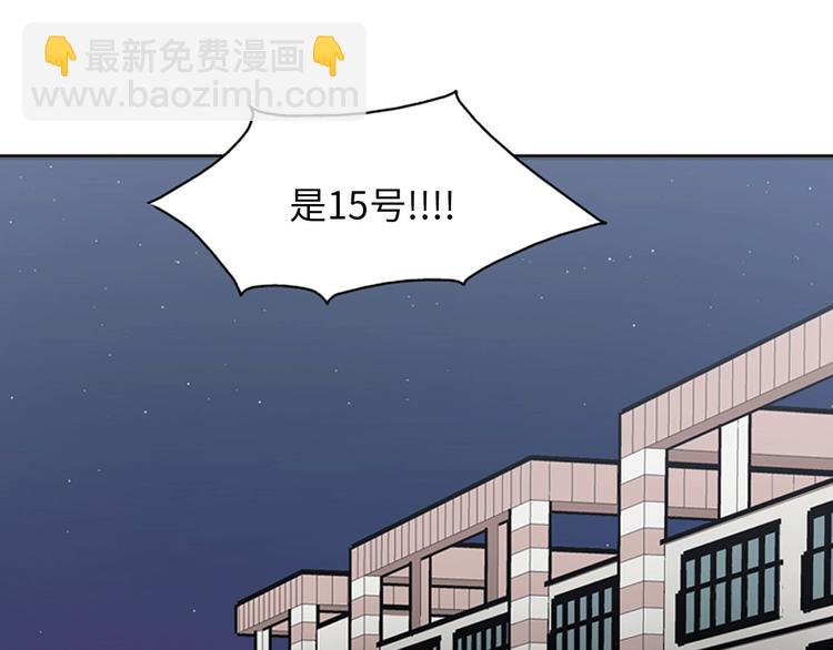 第3话 14号终于过去了119