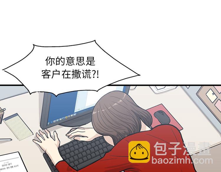 第3话 14号终于过去了12