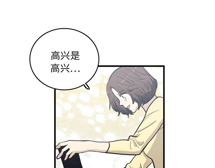 第3话 14号终于过去了121