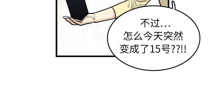 第3话 14号终于过去了122