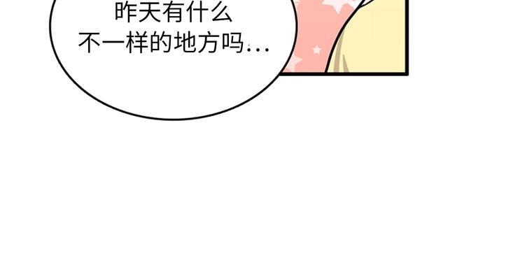 第3话 14号终于过去了124