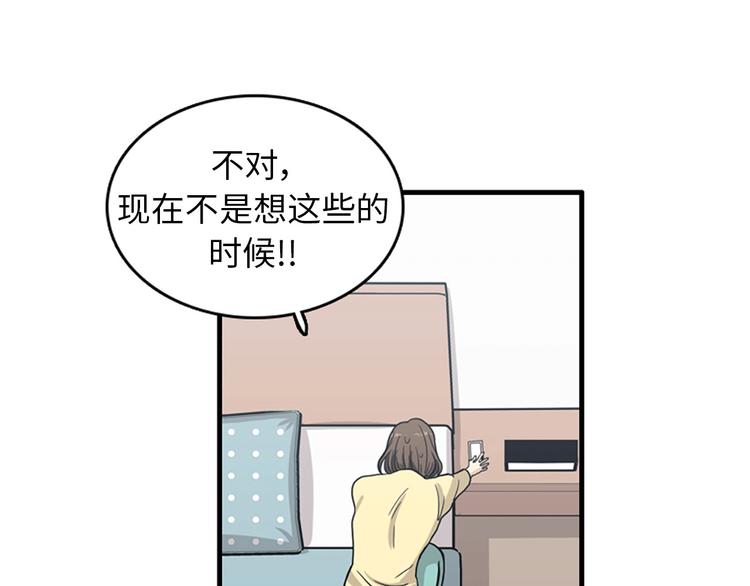 第3话 14号终于过去了125