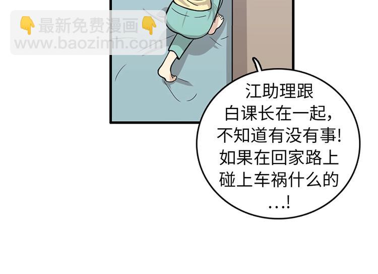 第3话 14号终于过去了126