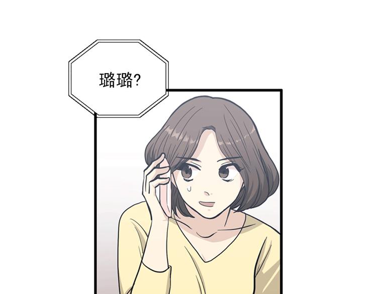 第3话 14号终于过去了127