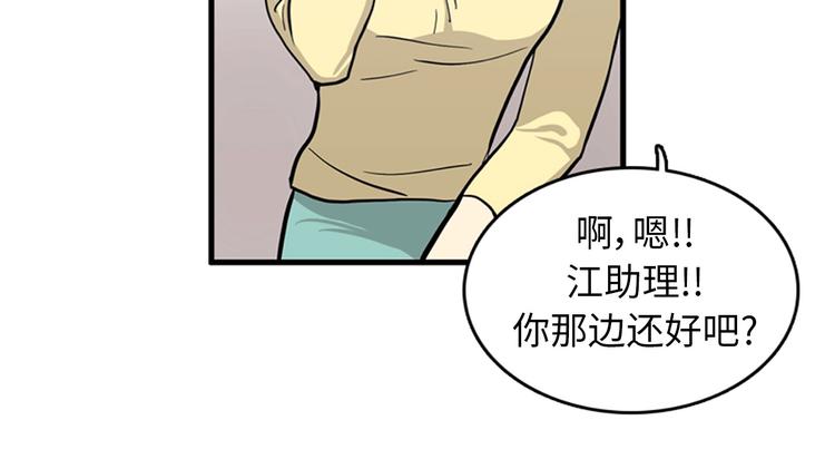 第3话 14号终于过去了128