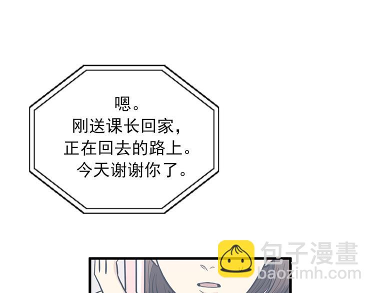 第3话 14号终于过去了129
