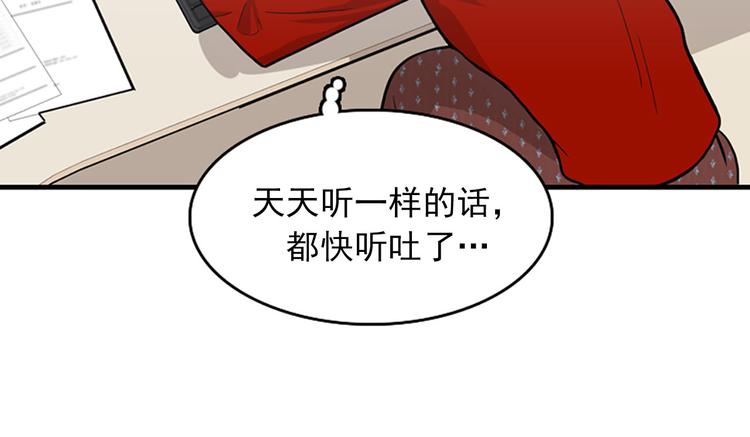 第3话 14号终于过去了13