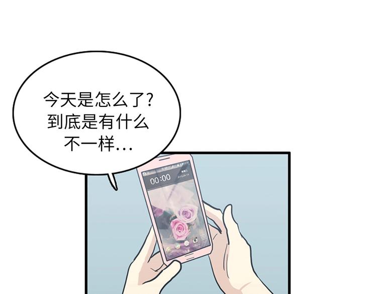 第3话 14号终于过去了132