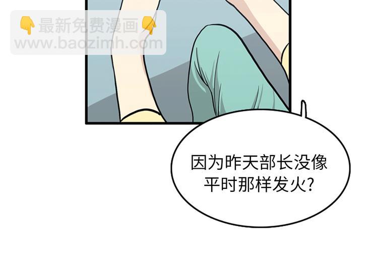 第3话 14号终于过去了133