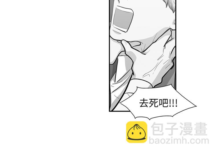 第3话 14号终于过去了135
