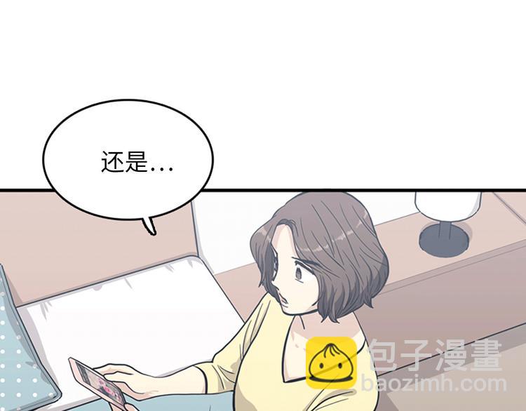 第3话 14号终于过去了136
