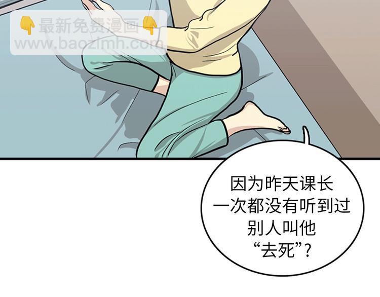 第3话 14号终于过去了137