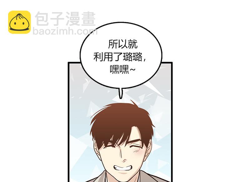 第3话 14号终于过去了142