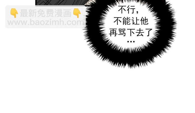 第3话 14号终于过去了15