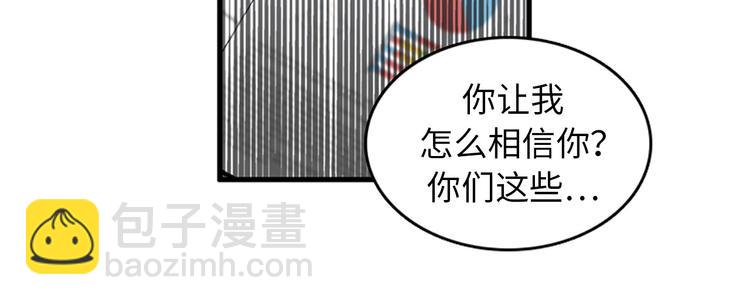第3话 14号终于过去了17