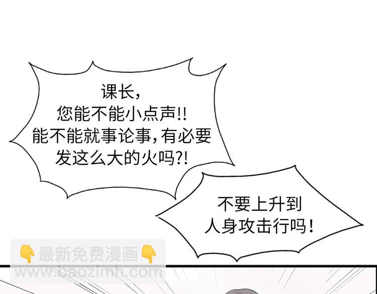 第3话 14号终于过去了18