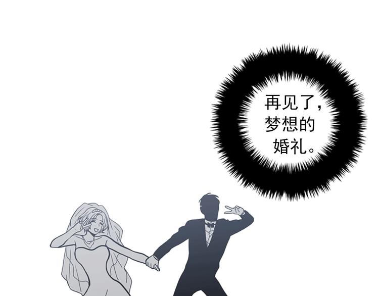 第3话 14号终于过去了2