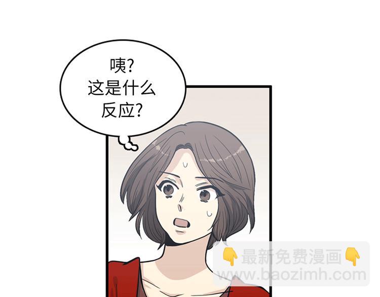第3话 14号终于过去了23