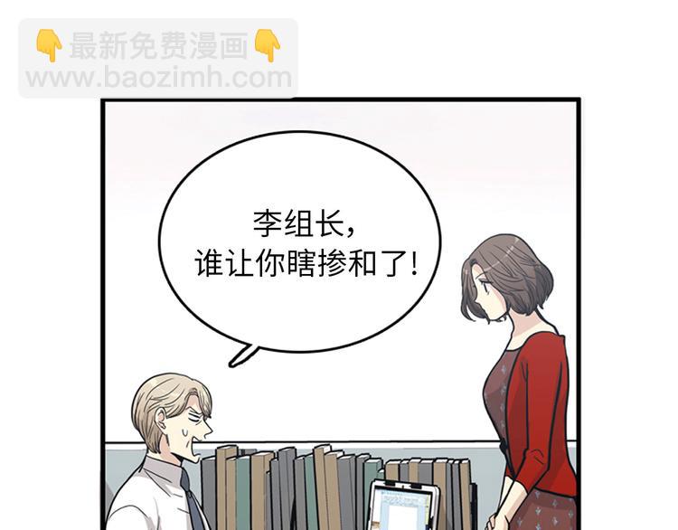 第3话 14号终于过去了25