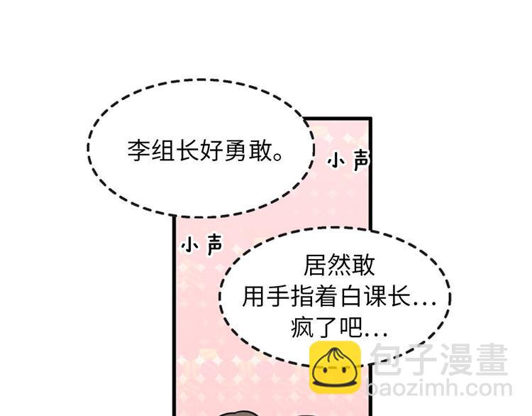 第3话 14号终于过去了27