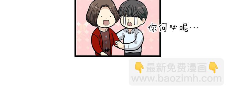 第3话 14号终于过去了28